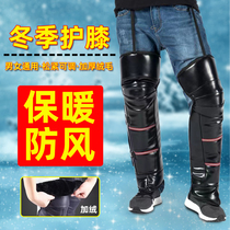 开车空调防寒冬季男士电动车保暖护膝摩托车防风保暖骑车骑行加厚