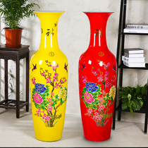 景德镇陶瓷器中式落地大花瓶中国红客厅装饰瓷器酒店开业别墅摆件