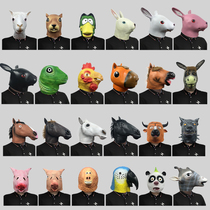 搞笑动物系列四头套面具化妆舞会可爱乳胶头饰万圣节派对表演道具
