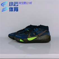 耐克Nike Zoom杜兰特KD13代黑蓝绿男子气垫实战篮球鞋CI9949-400