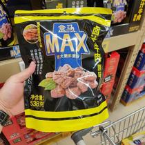 盒马MAX山姆代购 卤汁牛肉原味香辣味牛肉干零食真空独立包装538g