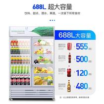 三开门饮料饮品双门立式冷藏展示柜超市冰箱商用冰单门冷啤酒保鲜
