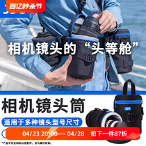 JJC相机镜头筒微单反镜头桶镜头包收纳保护套适用佳能索尼富士尼康数码中长焦镜头便携防撞水包摄影器材腰挂