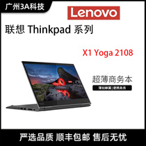联想ThinkPadX1Yoga09CD201819款平板手提i5i7商务手写笔记本电脑