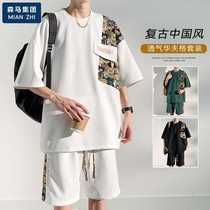森马集团中国风青少年短袖短裤t恤男运动两件套装夏季一套搭配