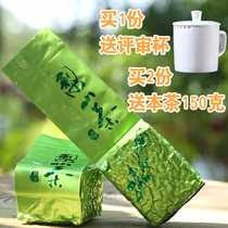 梨山茶台湾清香型茶叶300g梨山高冷茶台湾乌龙茶台湾高山茶称心茗