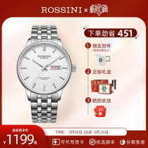 <em>罗西尼</em>启迪系列手表简约岩盘商务时尚机械男士腕表手表5230191