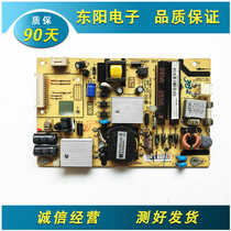 测好 原装TCL L32F3320B L32E4350-3D电源板40-P061C2-PWE1XG