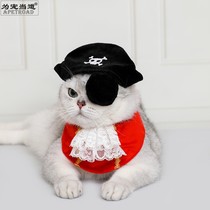 加勒比海盗帽眼罩原创宠物服饰猫咪帽子围嘴披风小型犬头饰拍照