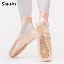 法国Sansha三沙儿童芭蕾半板足尖鞋成人手工串皮底缎面舞蹈鞋包邮
