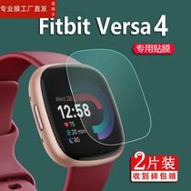 适用Fitbit Luxe手环膜Versa4/Sense2保护膜Charge 6/Charge5手表贴膜pire3屏幕Gorjana联名版versa2非钢化膜