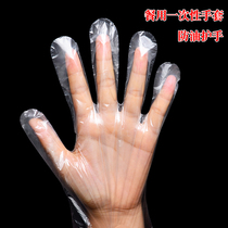 加厚透明一次性手套食品餐饮美发烧烤吃龙虾塑料PE试吃手套2000只