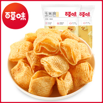 【百草味-玉米浪40gx4袋】玉米薯片薄脆片膨化休闲零食小吃