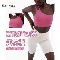 kk fitness斜肩细带美背运动内衣女防震瑜伽背心bra健身文胸红色