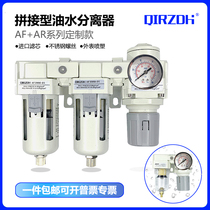非标高压气泵空压机油水分离过滤器调压阀AC3000-03气源处理器