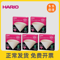 HARIO日本进口咖啡滤纸手冲V60滤杯漂白原木滴漏式咖啡粉锥形VCF