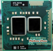 至尊版I7-640M 原装正式版PGA 2.8-3.46G I5 540M 620M 笔记本CPU