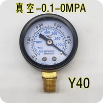 Y40压力表径向气压表净水器纯水机检测水压表0-10KG/1/1.6MPA真空