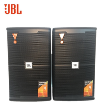 JBL KP052 KES6120 KP6012单10/12寸专业家庭KTV音响全频音箱酒吧