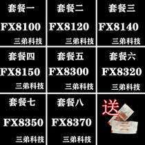 AMD FX 8100 8120 8150 8300 8320 8350 8370 八核推土机 AM3+CPU