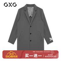 GXG男装冬季新款黑灰色韩版双面呢子长款羊毛大衣外套潮GB126566J