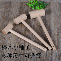 DIY安装木锤木榔头小木槌  敲印花工具 木槌子皮雕工具原木榉木