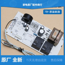 适用美的电热水器电脑板电源主板F4021-F5021-F6021-F8021-X1(S)