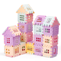 儿童大颗粒房子积木拼装启蒙益智动脑玩具早教幼儿园男女孩3-6岁