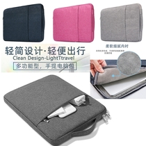 华硕VivoBook15/14 2020酷睿i5笔记本手提收纳内胆袋15.6寸电脑包