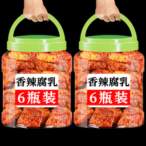 路南鸡枞油腐乳200g *3瓶卤腐下饭菜饭扫光云南玉溪易门特产