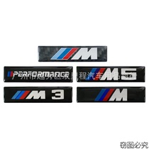 适用于BMW改装 M标 M3 M5 叶子板 PERFORMANCE车标车门侧标车标贴