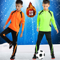 加绒加厚儿童足球服套装冬季足球训练服男童足球衣裤秋冬运动队服