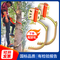 电工脚扣爬树神器上树专用工具电信木杆脚扣登杆脚扣国标加厚铁鞋