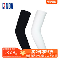 NBA护臂男运动装备护手臂女防晒袖套护肘学生儿童篮球护具防抓伤