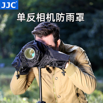 JJC 防雨罩单反相机镜头雨衣套罩防水防沙长焦镜头通用户外雨天沙漠适用于佳能尼康