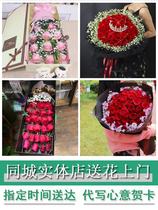 北京市顺义区牛栏山南法信马坡同城花店情人节11枝33朵红玫瑰花束