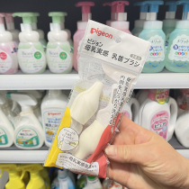日本本土贝亲宽口径新生婴儿奶瓶母乳实感奶嘴刷海绵清洁刷两只装