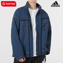 Adidas阿迪达斯外套男2023秋季新款运动服立领蓝色夹克HM7471