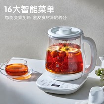 小熊YSH-D15V9养生壶煮茶烧水壶保温迷你玻璃花茶壶电热水壶1.5L