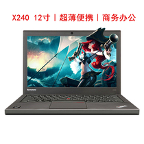 ThinkPad X240联想I5超薄笔记本电脑270手提商务X250便携12寸X260