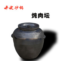 平定砂锅炖肉坛子储米煲汤煎药砂锅焖肉坛子茶叶罐