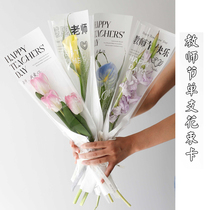 新款教师节单支袋康乃馨花束单只包装纸opp袋套装花艺鲜花包装