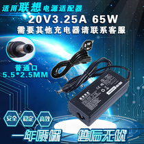 适用联想笔记本G430 G450昭阳E46G E46L E47L E47A充电源适配器线