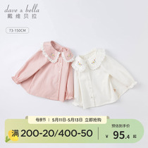 戴维贝拉童装女童纯棉衬衫春装新款婴儿衣服宝宝洋气衬衣儿童上衣