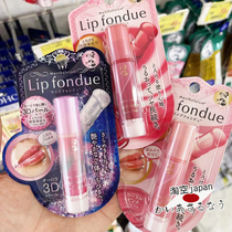 现！日本本土曼秀雷敦lip fondue3D光泽润唇膏滋润水润玻璃唇蜜