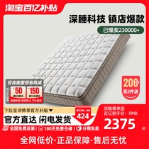 雅兰旗下十大名牌天然乳胶床垫1.8米家用独立弹簧席梦思 深睡尊享