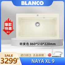 铂浪高BLANCO | NAYA XL 9花岗岩水槽厨房洗菜盆860大单槽明黄色