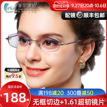 钻石<em>切边眼镜</em>镶钻女士 钛架无框眼镜框女款眼镜架 配近视眼镜1062