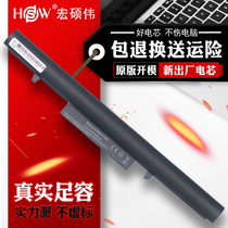 HSW适用于海尔X3 Pro X3P简爱7G-5S 7G-U SQU-1303 SQU-1201 SQU-1202 CQB-924笔记本电脑电池4芯