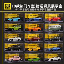 1:64彩珀CCA车模合金小汽车模型兰博基尼跑车男孩玩具车展示收藏